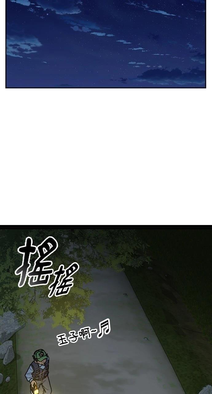 第15话14