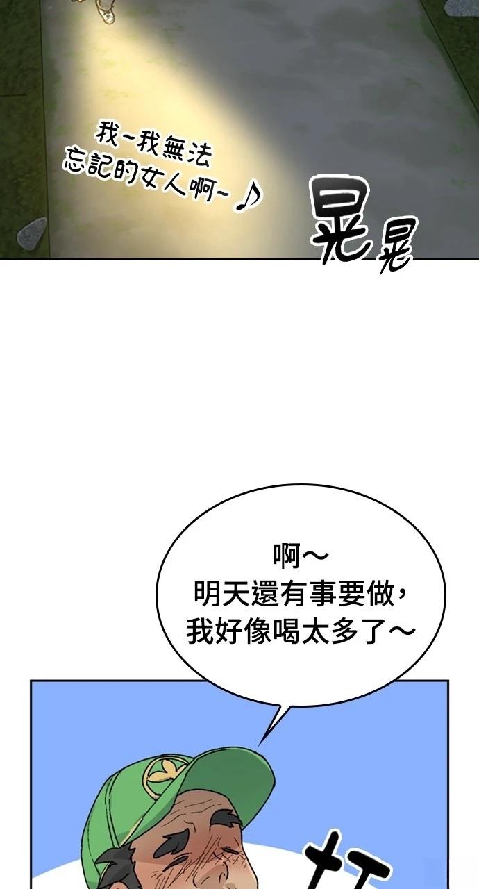 第15话15