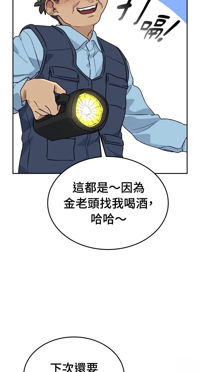 第15话16