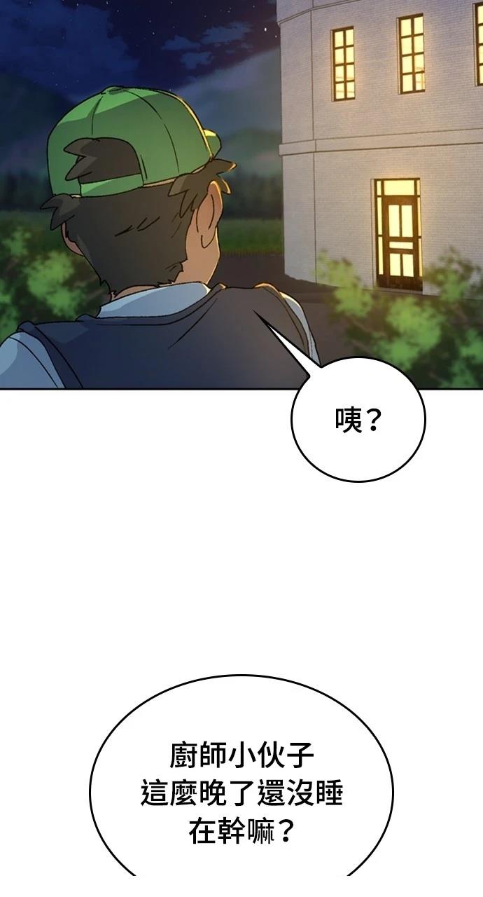 第15话18
