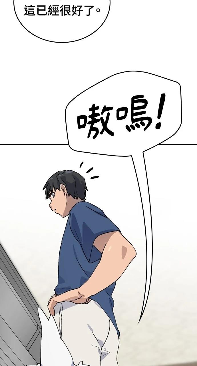 第15话33