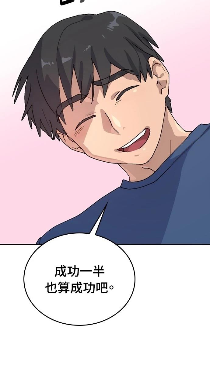 第15话37