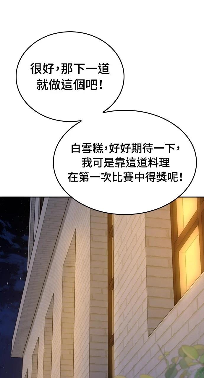 第15话38