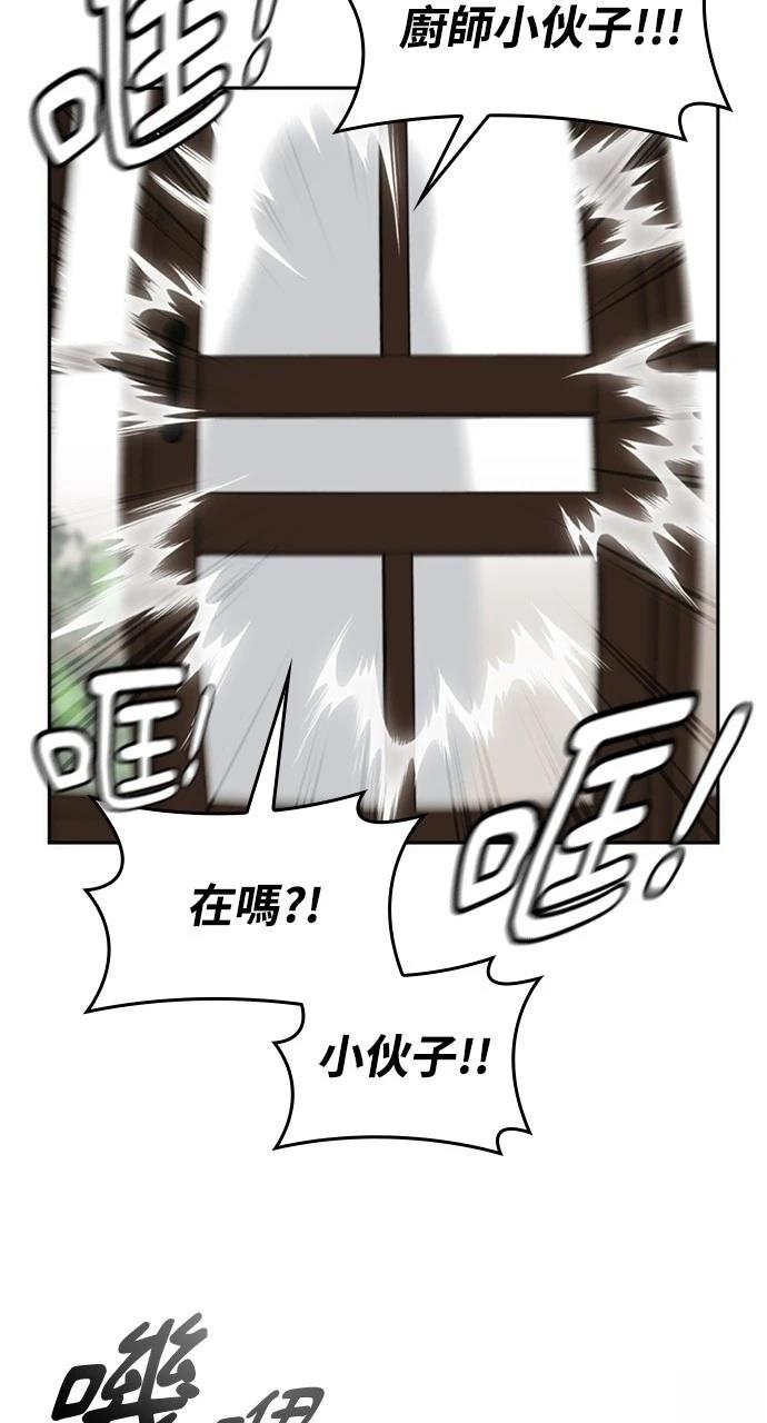 第15话42