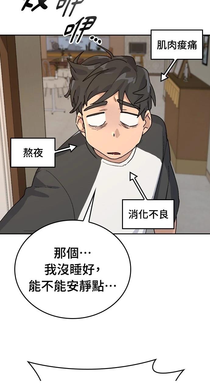 第15话43