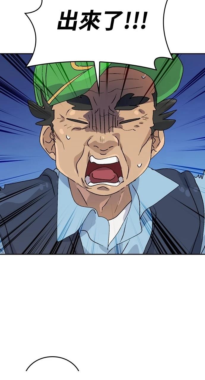 第15话44