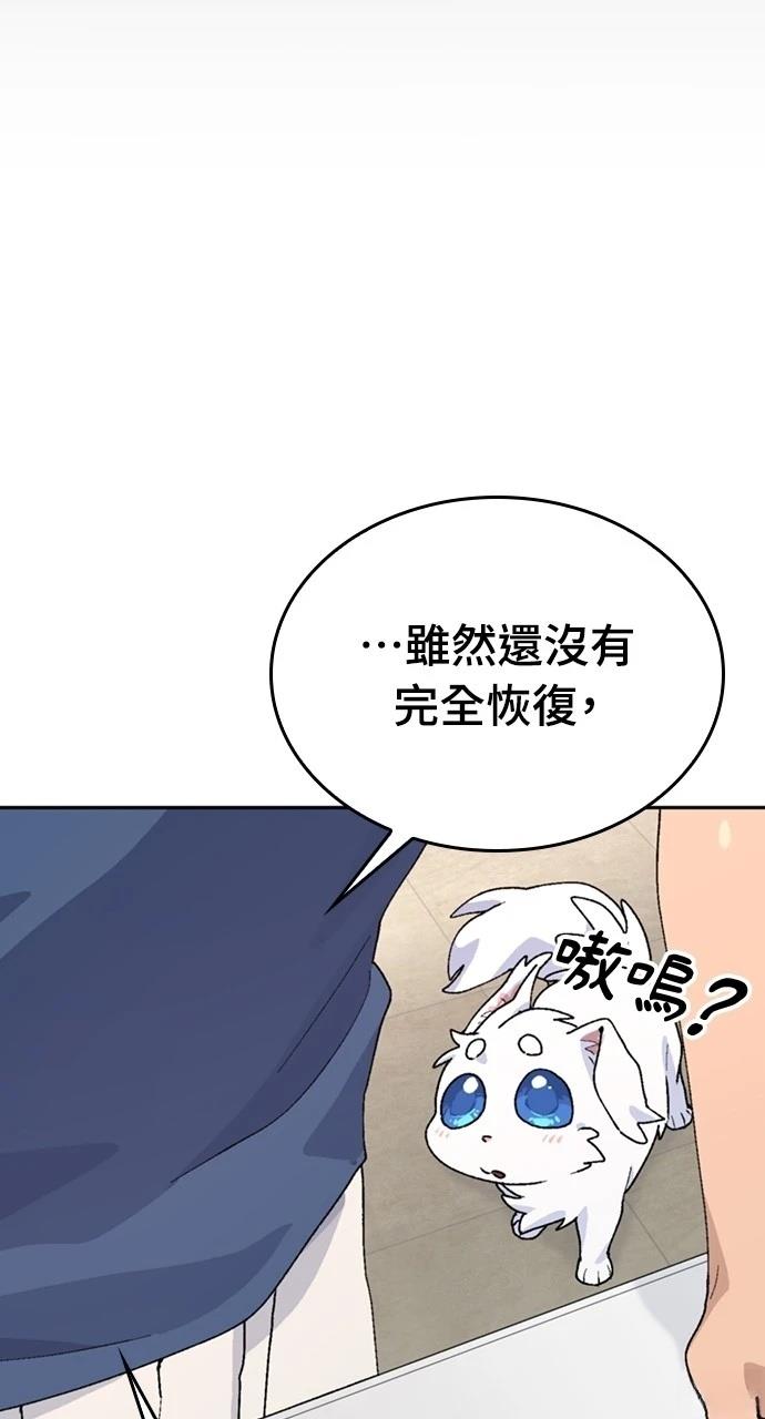 第15话5