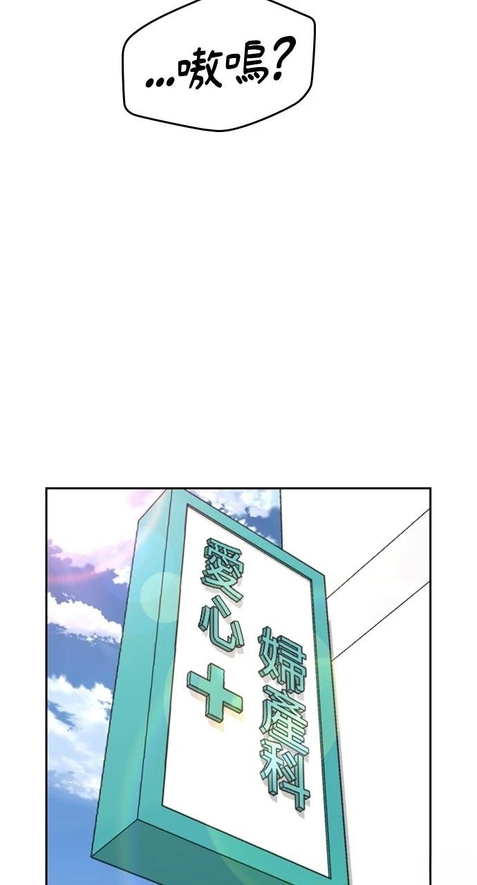 第15话50