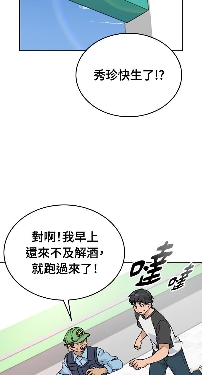 第15话51