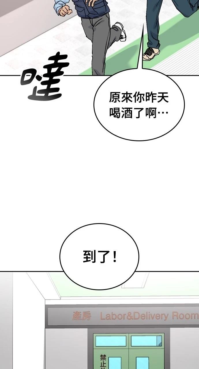 第15话52