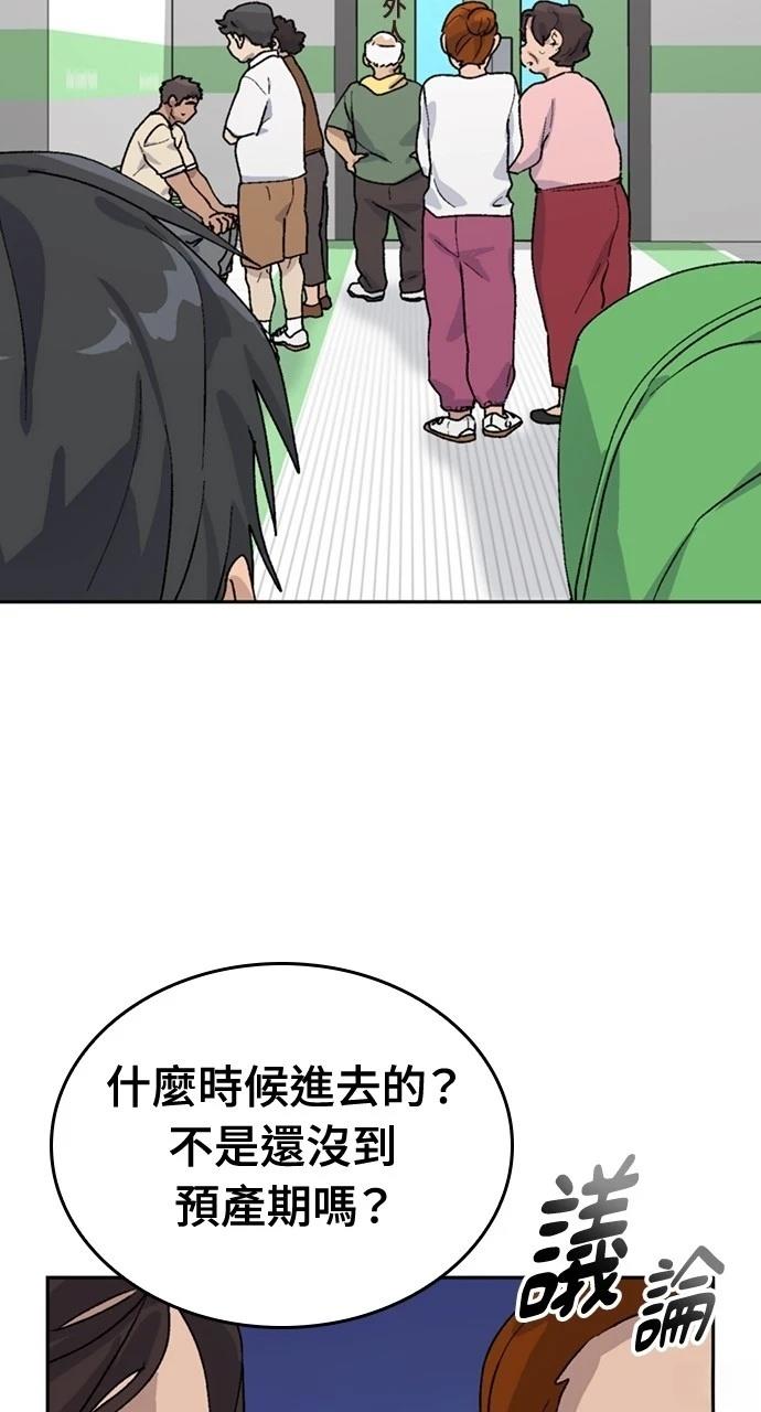 第15话53