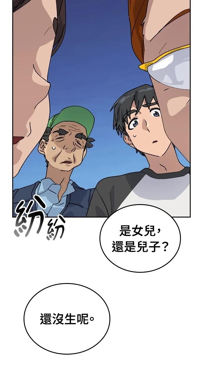 第15话54