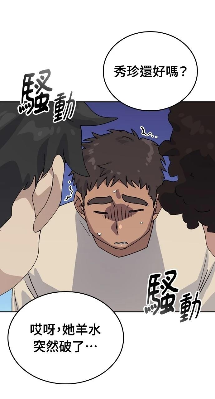 第15话55