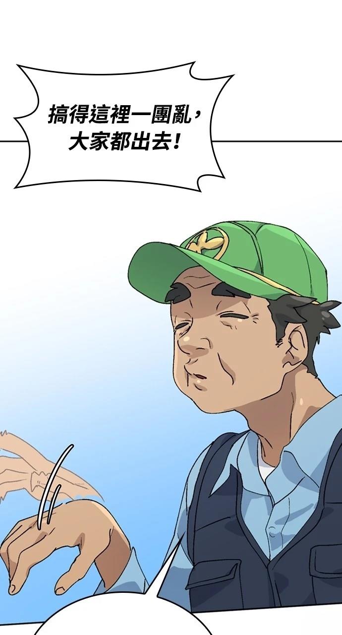 第15话58