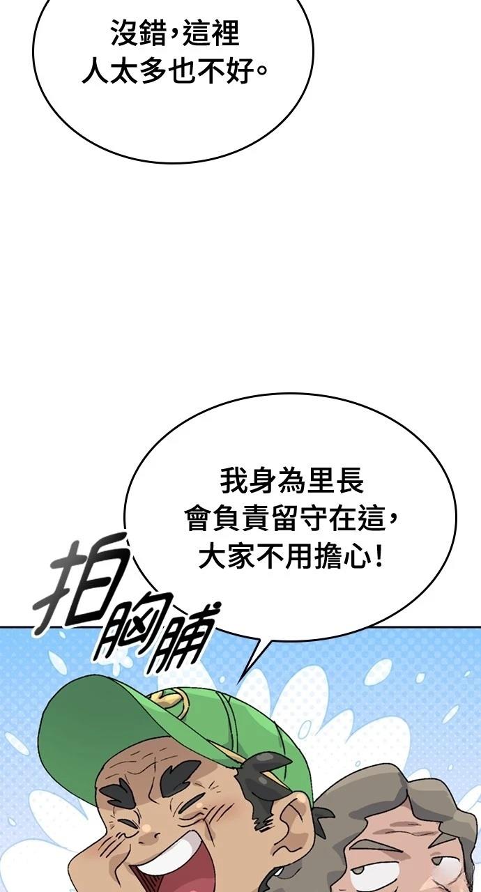 第15话59