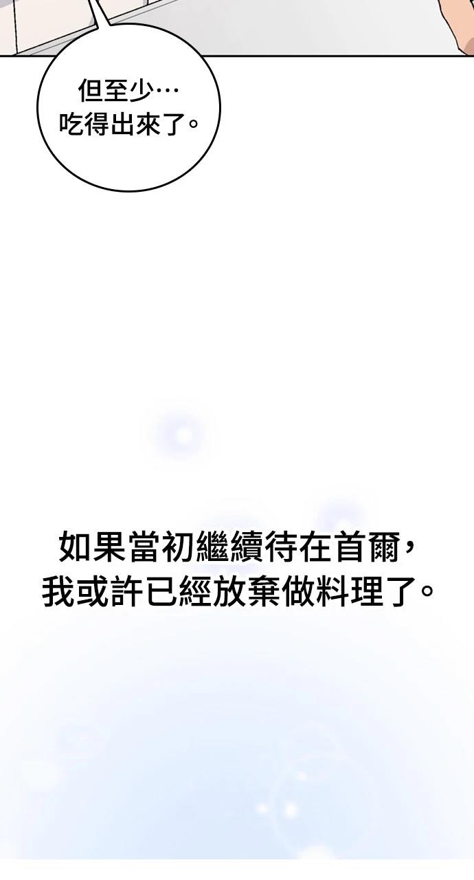 第15话6