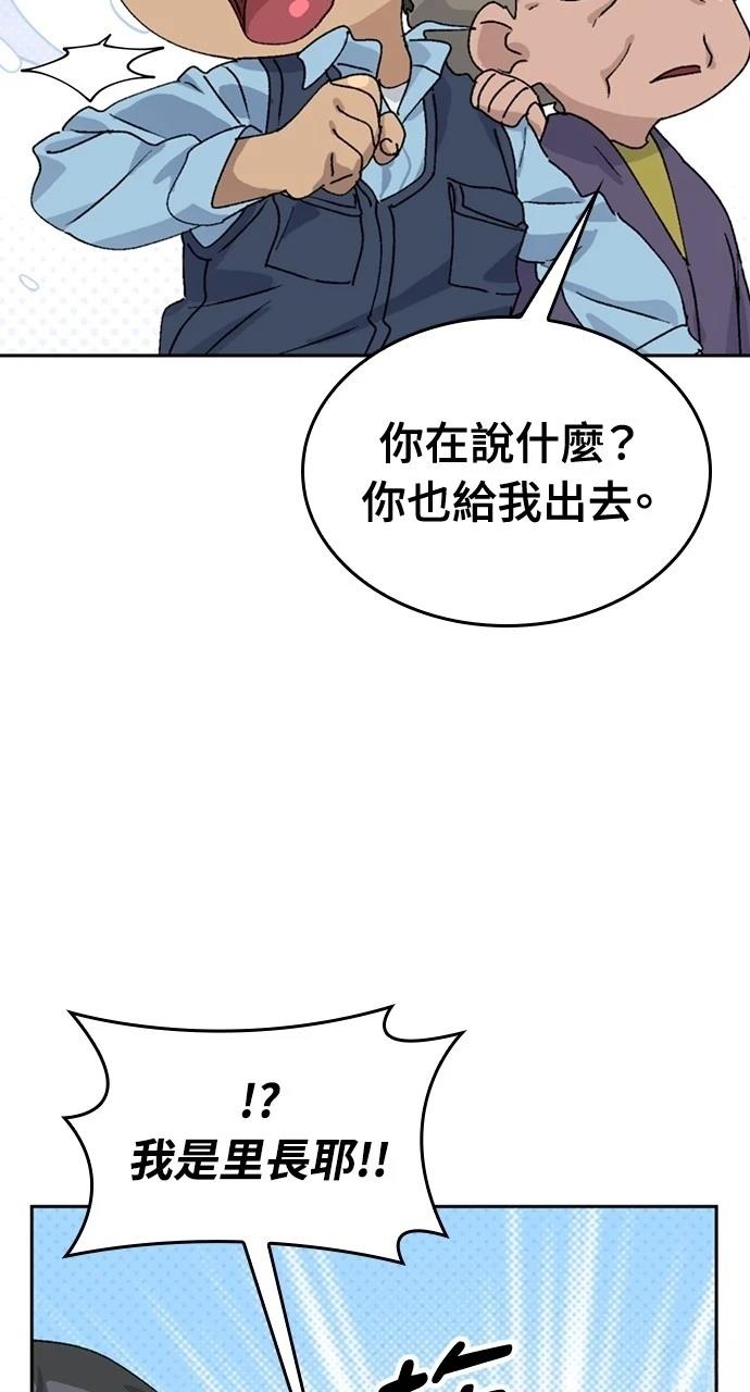 第15话60