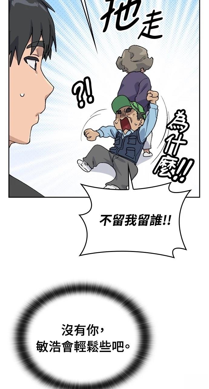 第15话61