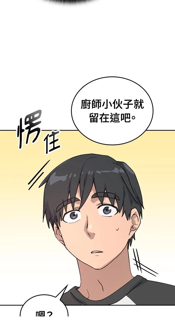 第15话62