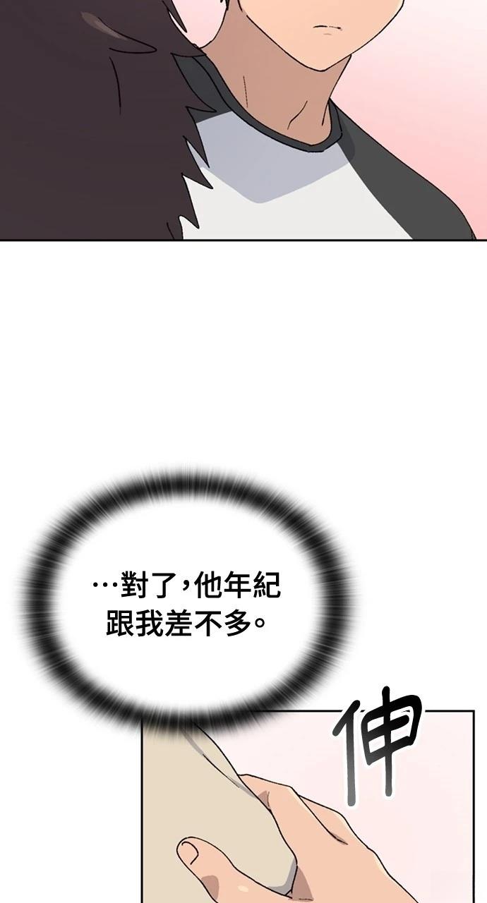 第15话70