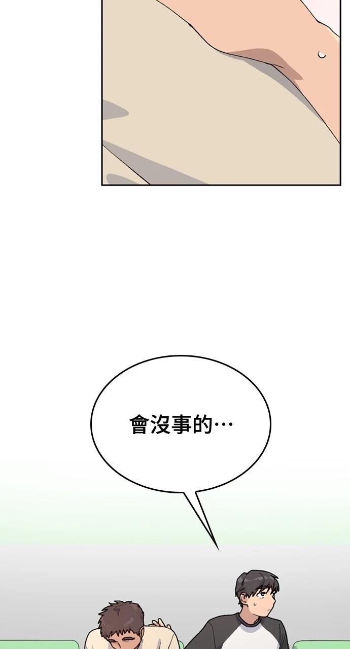 第15话71