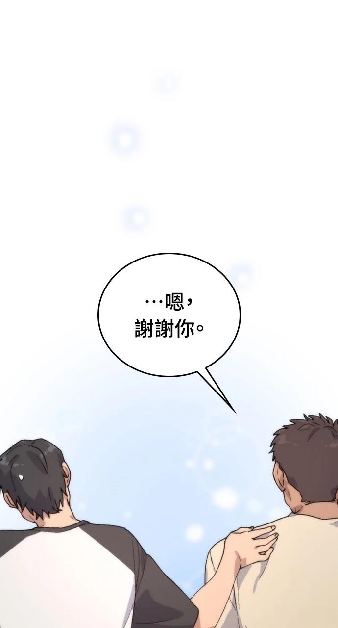 第15话75
