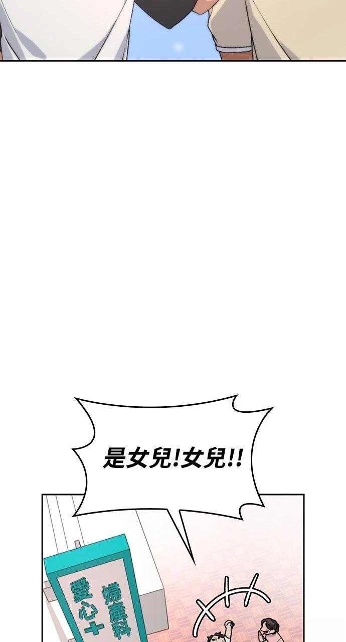 第15话76