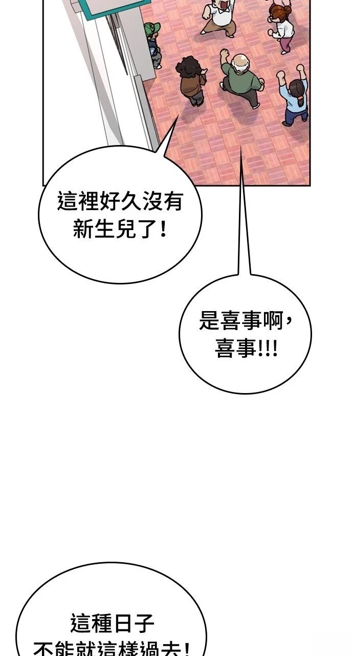 第15话77