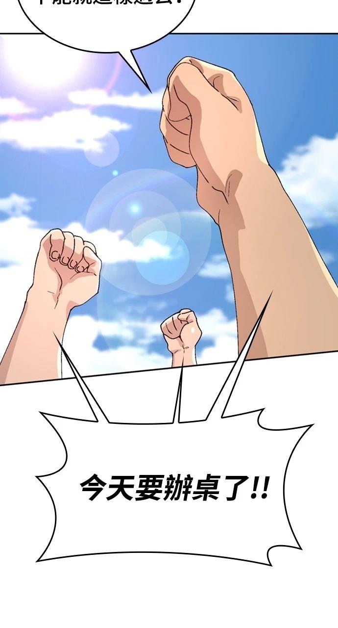 第15话78