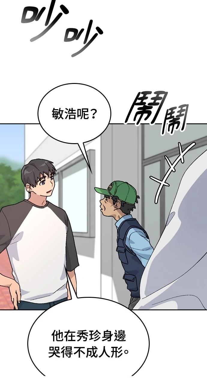 第15话79