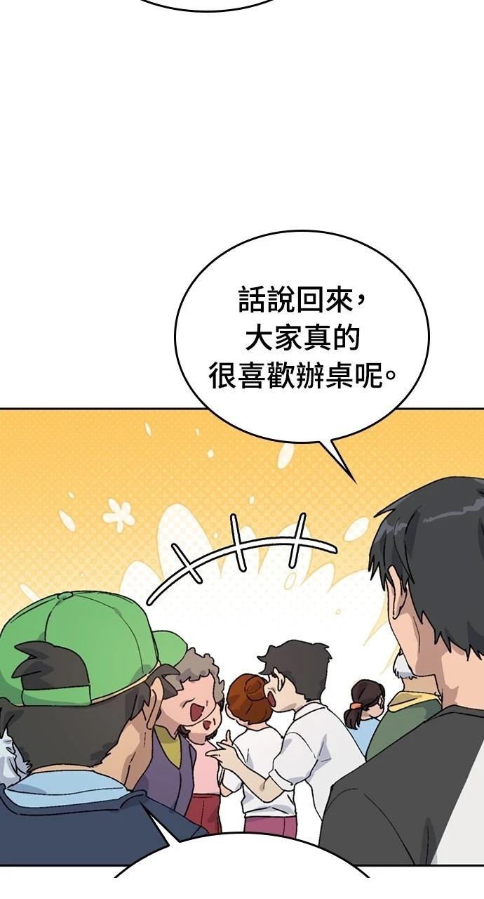 第15话80