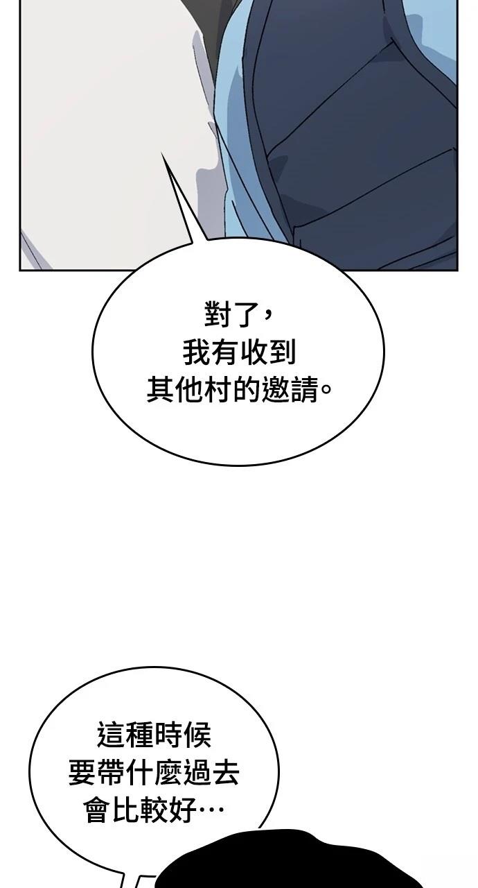 第15话82