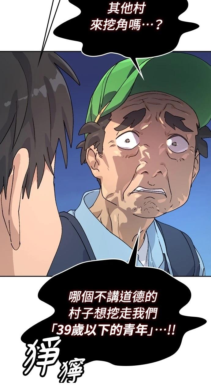 第15话83
