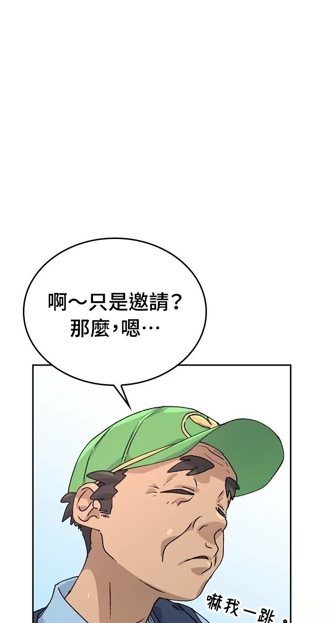 第15话84