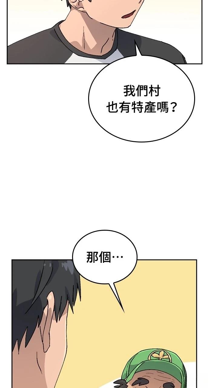 第15话86