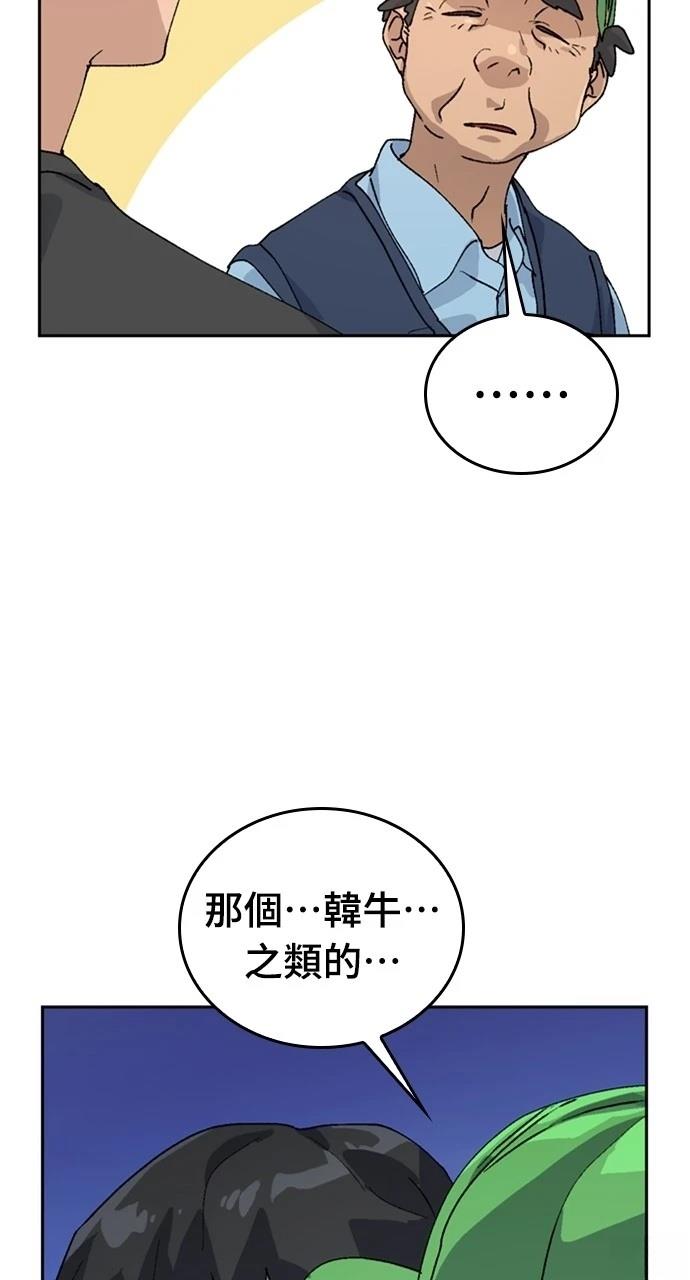 第15话87
