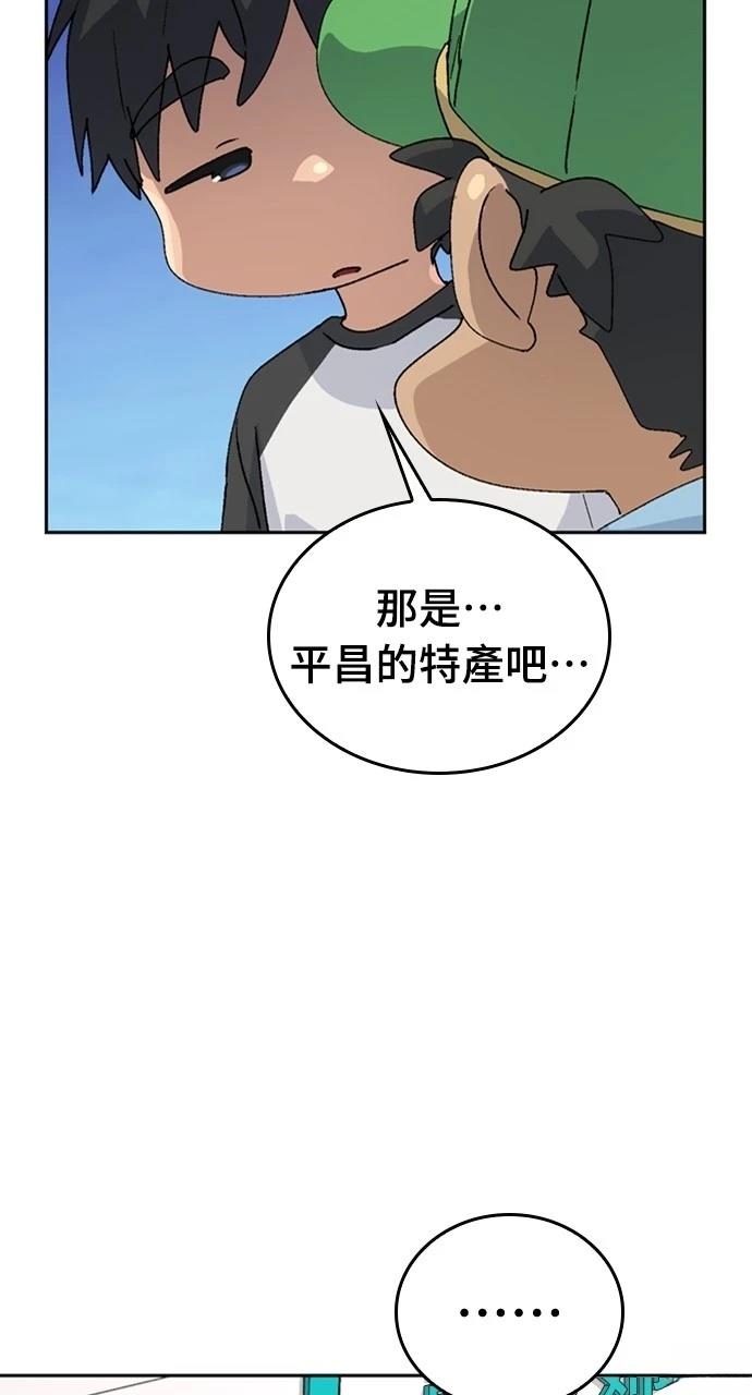 第15话88