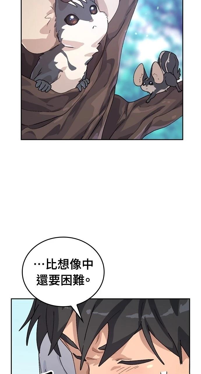 第15话95