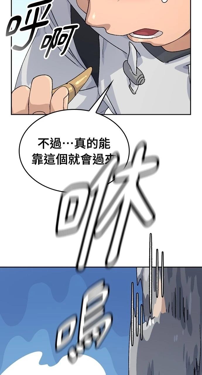第15话96