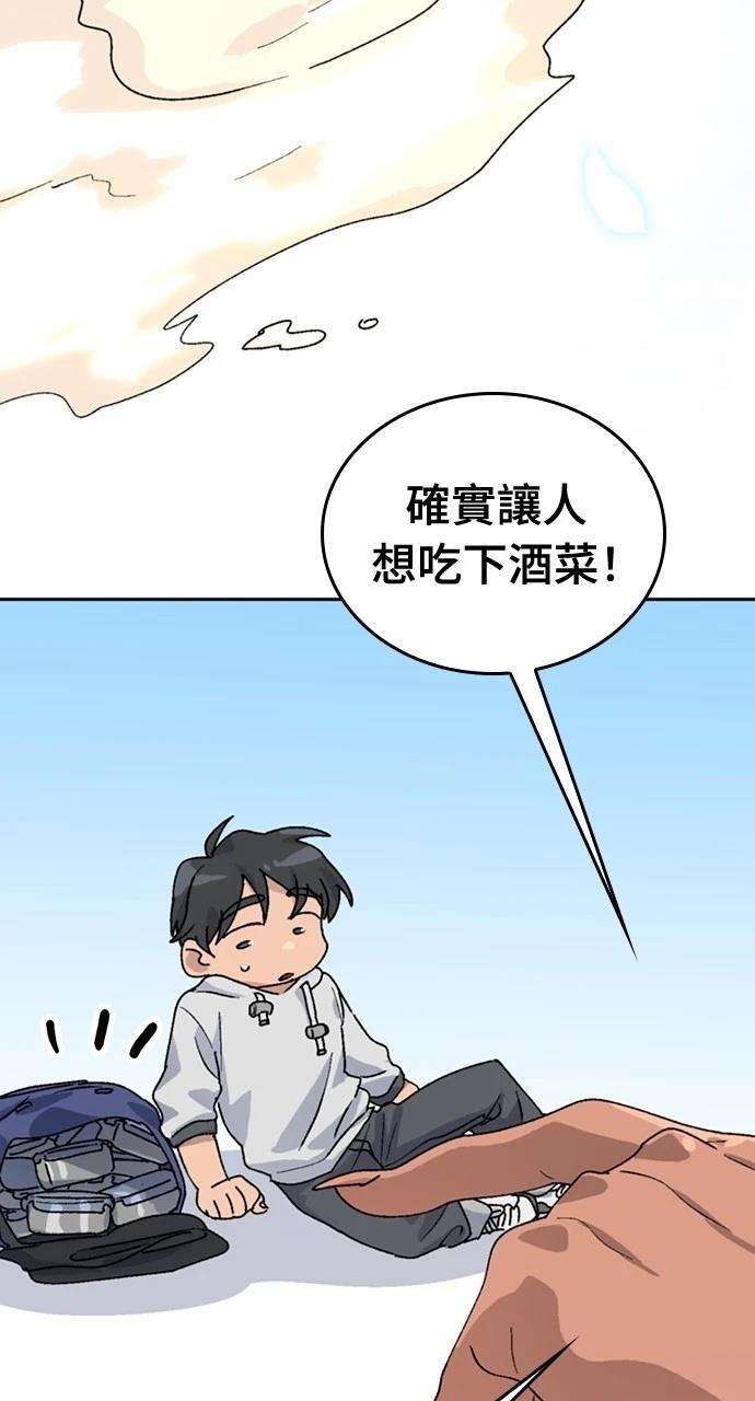 第16话104