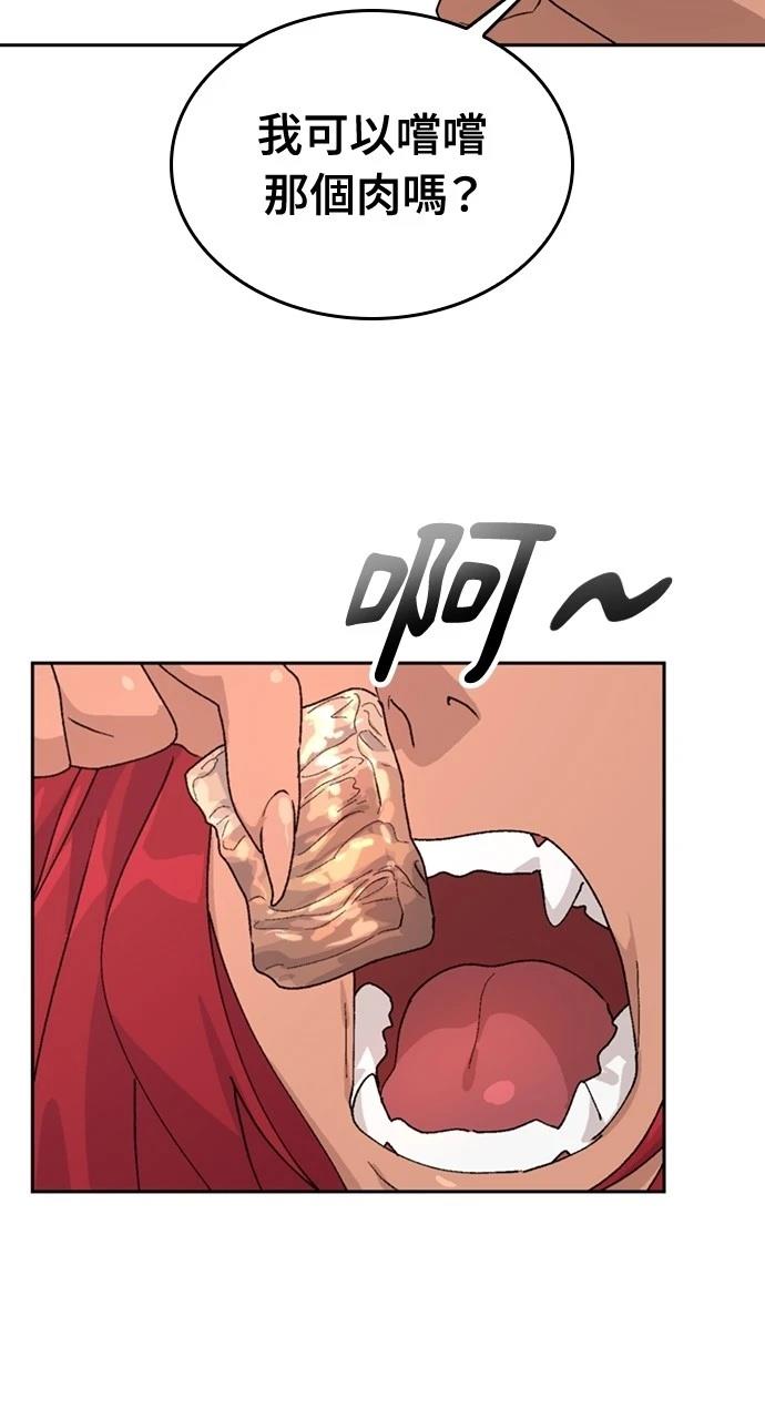 第16话105