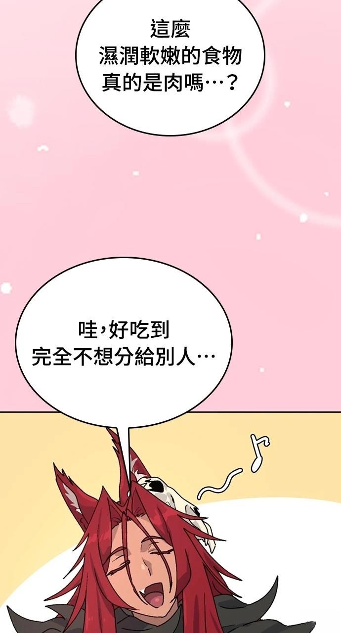 第16话109