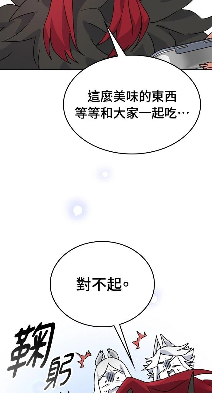 第16话110