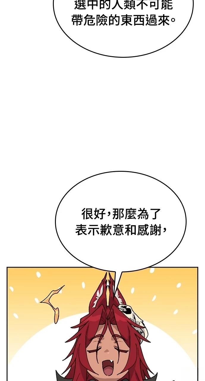 第16话115