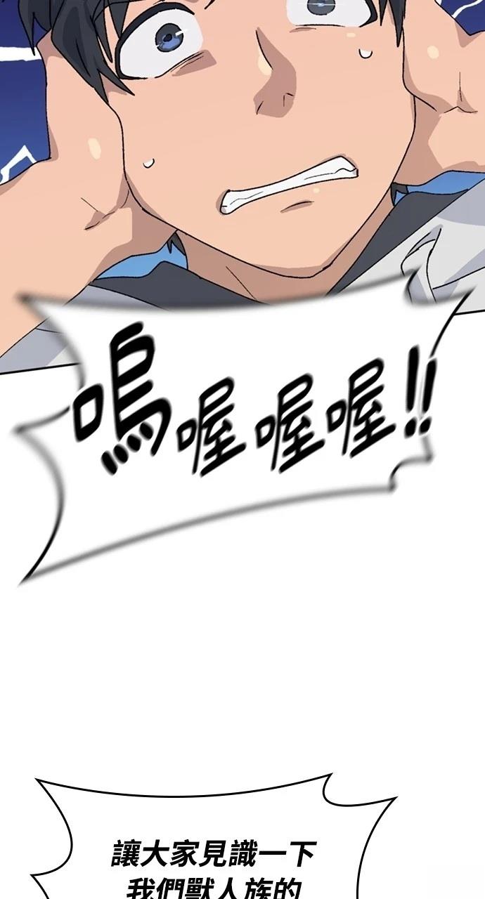 第16话119