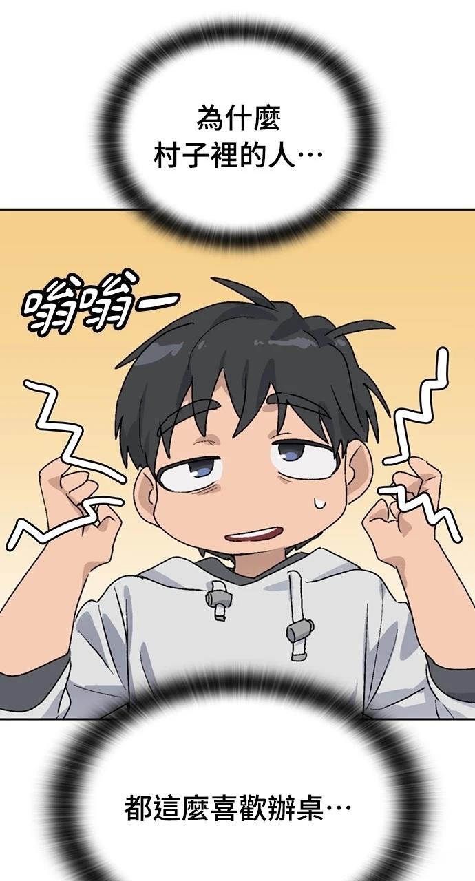 第16话121