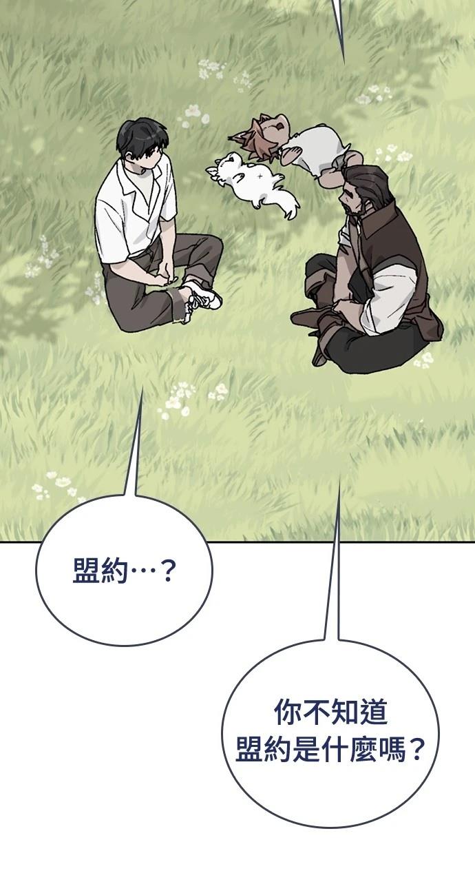 第16话20
