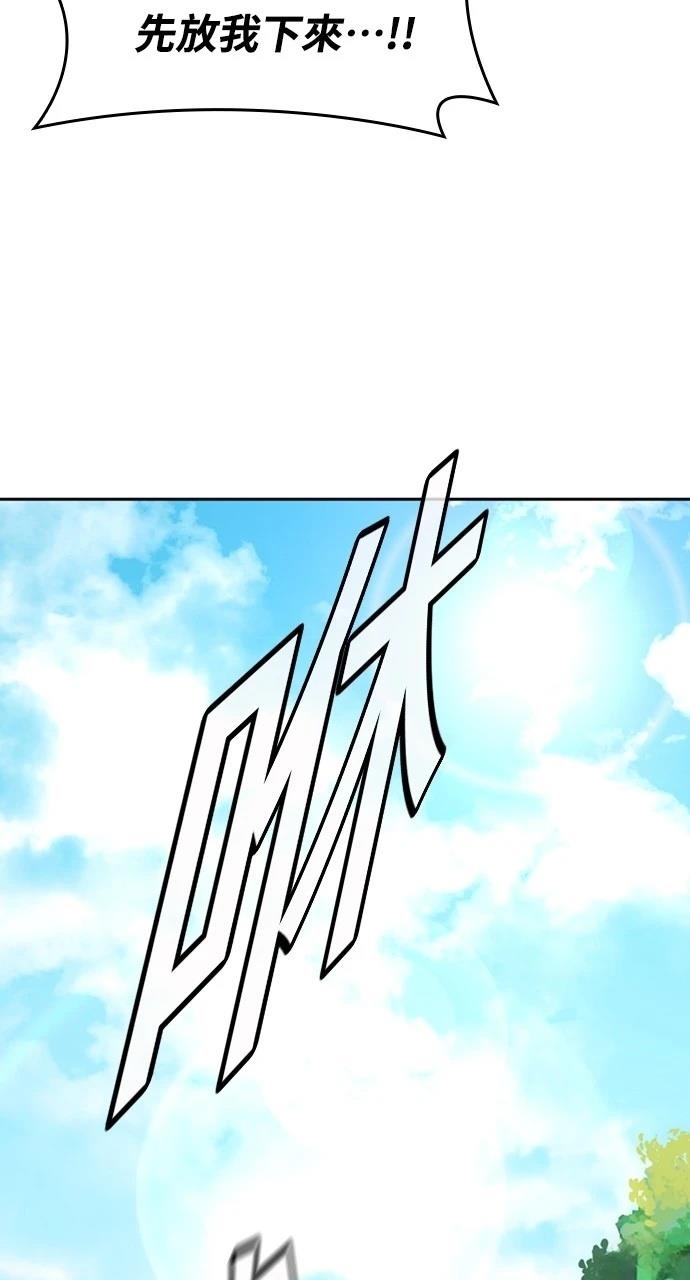 第16话3