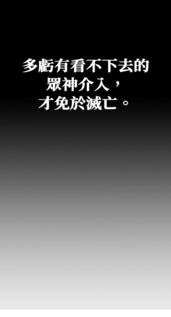 第16话30