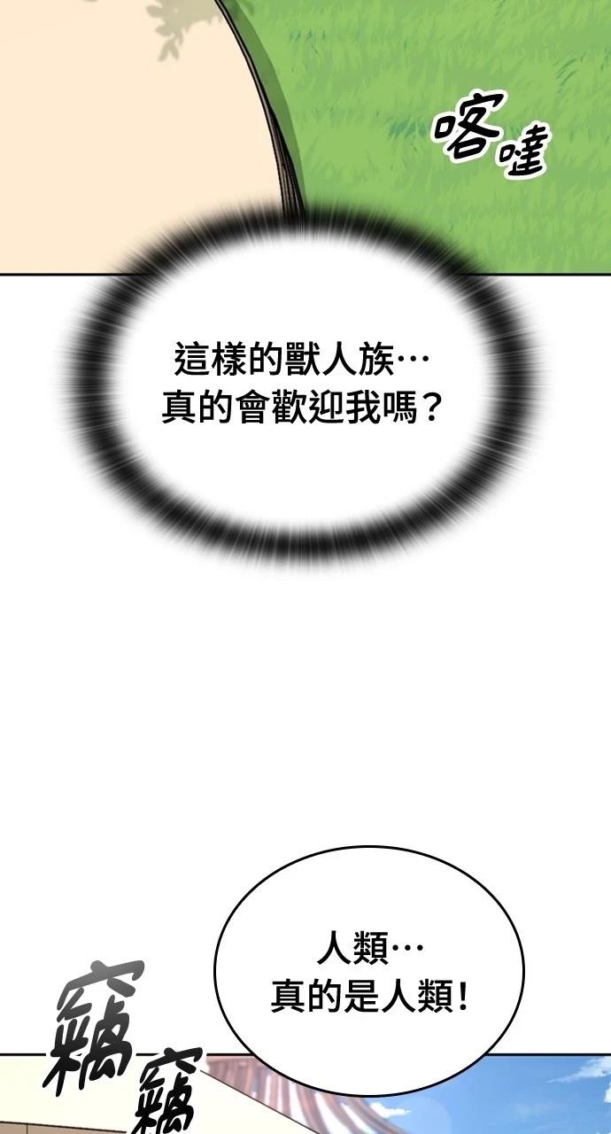 第16话32